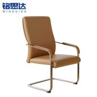 铭思达会议椅弓形椅把