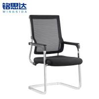 铭思达弓形椅网布把