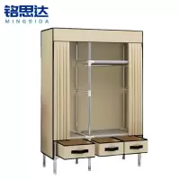 铭思达简易布衣柜105cm个