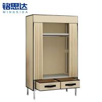 铭思达简易布衣柜83cm个