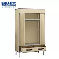 铭思达简易布衣柜83cm个