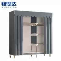 铭思达简易布衣柜108cm个