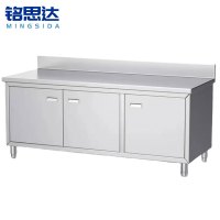 铭思达不锈钢操作台