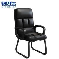 铭思达办公椅黑色皮质把