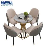 铭思达洽谈桌一桌四椅70cm套