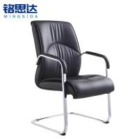 铭思达弓形椅皮质把