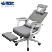 铭思达转椅720*720*1240mm把