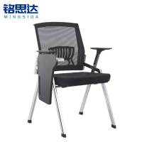 铭思达折叠培训椅带桌板把