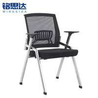 铭思达折叠培训椅黑色网布把