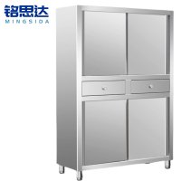 铭思达不锈钢储物柜