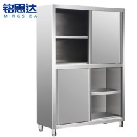 铭思达不锈钢储物柜