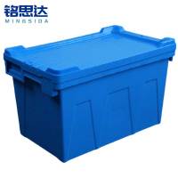 铭思达周转箱545*335*325mm个