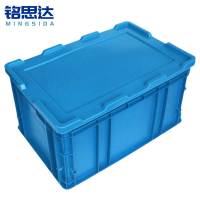 铭思达周转箱600*400*320mm个