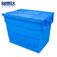 铭思达周转箱600*400*470mm个