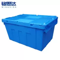 铭思达周转箱610*400*310mm个