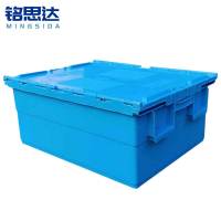 铭思达周转箱620*470*270mm个