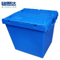 铭思达周转箱700*570*620mm个