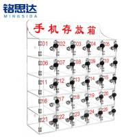 铭思达手机保管箱25门个