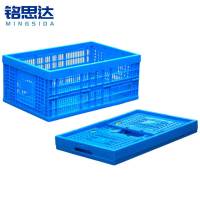 铭思达折叠周转筐53*41*24cm个