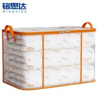 铭思达透明收纳袋60*40*35cm个