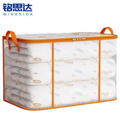 铭思达透明收纳袋60*40*35cm个