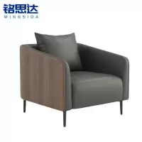 铭思达单人位沙发皮质张