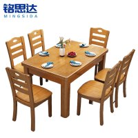 铭思达餐桌一桌六椅1.2米套