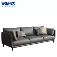 铭思达三人位沙发布艺张