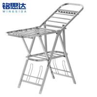 铭思达晾衣架1.4米个