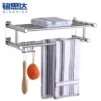 铭思达浴巾架50cm个