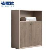 铭思达矮柜储物柜台