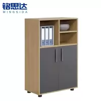 铭思达储物矮柜双门台