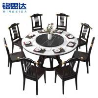 铭思达实木餐桌1.6米12椅套
