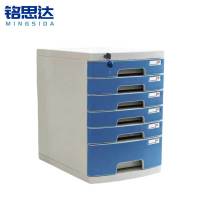 铭思达文件收纳柜大号六层个