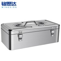 铭思达不锈钢工具箱单层特大号个