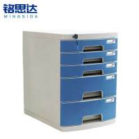铭思达资料收纳柜大号五层个
