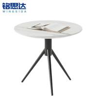 铭思达茶几580*580*500mm个