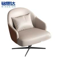 铭思达商务洽谈沙发66*63*78cm张