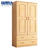 铭思达实木衣柜E款双抽68*50*180cm台