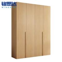 铭思达衣柜原木色140cm台