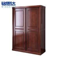 铭思达实木衣柜
