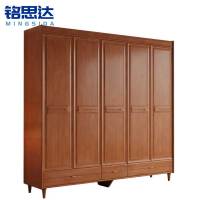 铭思达实木衣柜五门198*61*210cm台