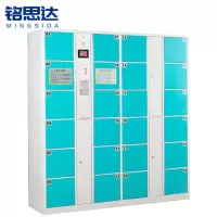铭思达智能储物柜24门智能扫码台