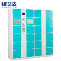 铭思达智能储物柜24门条形码台