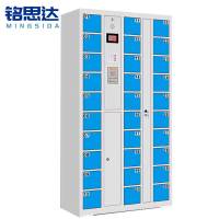 铭思达智能储物柜30门智能扫码台