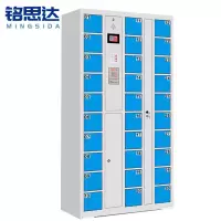 铭思达智能储物柜30门智能扫码台