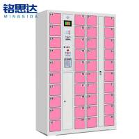 铭思达智能储物柜40门条形码台