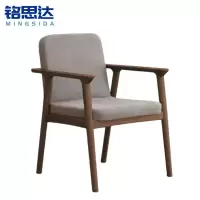 铭思达实木椅胡桃色把