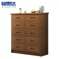 铭思达实木矮柜十斗柜个