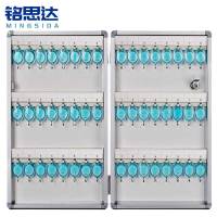 铭思达钥匙箱48位个